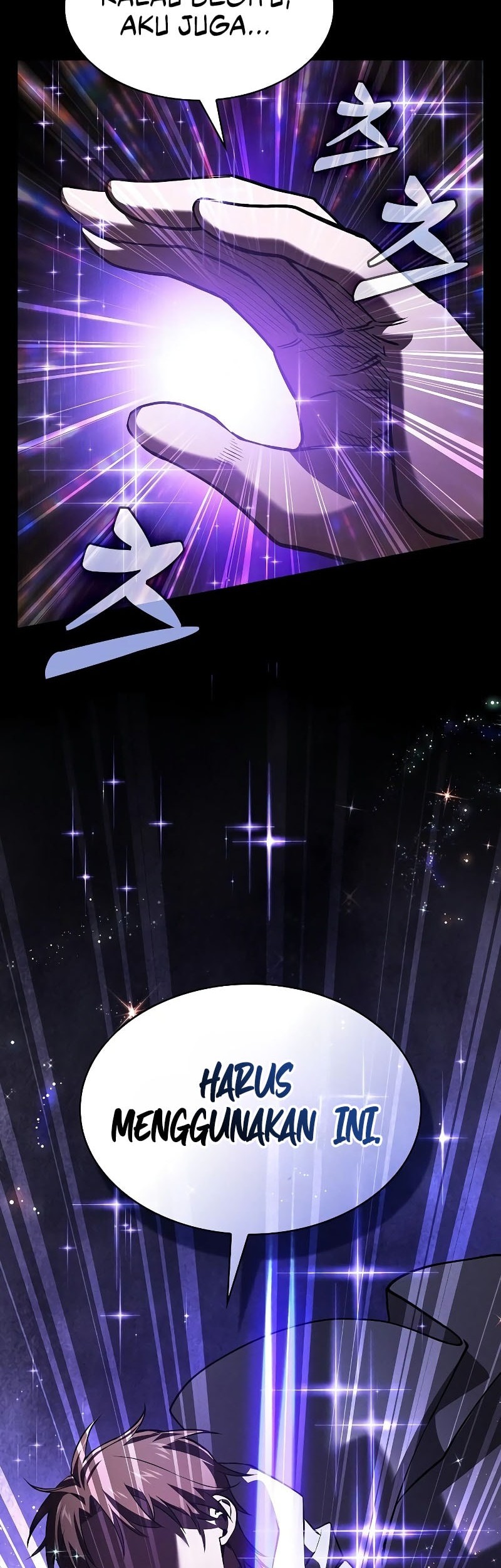 Academy’s Genius Swordmaster Chapter 116 Gambar 37