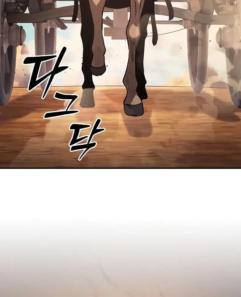 Academy’s Genius Swordmaster Chapter 120 Gambar 32