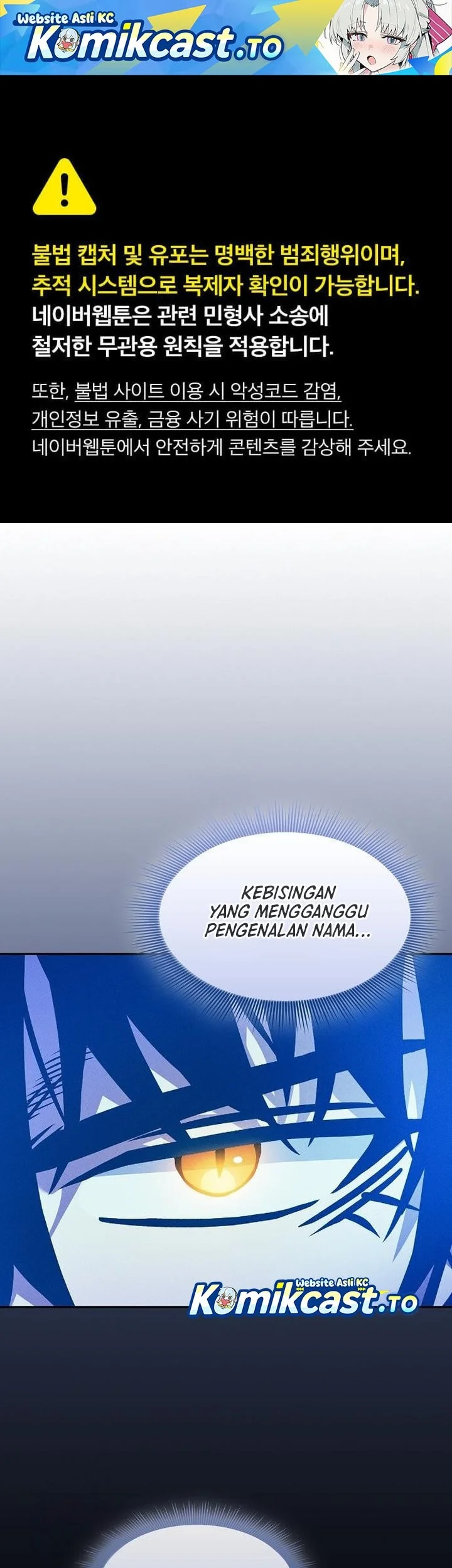 Baca Komik Academy’s Genius Swordmaster Chapter 124 Gambar 1
