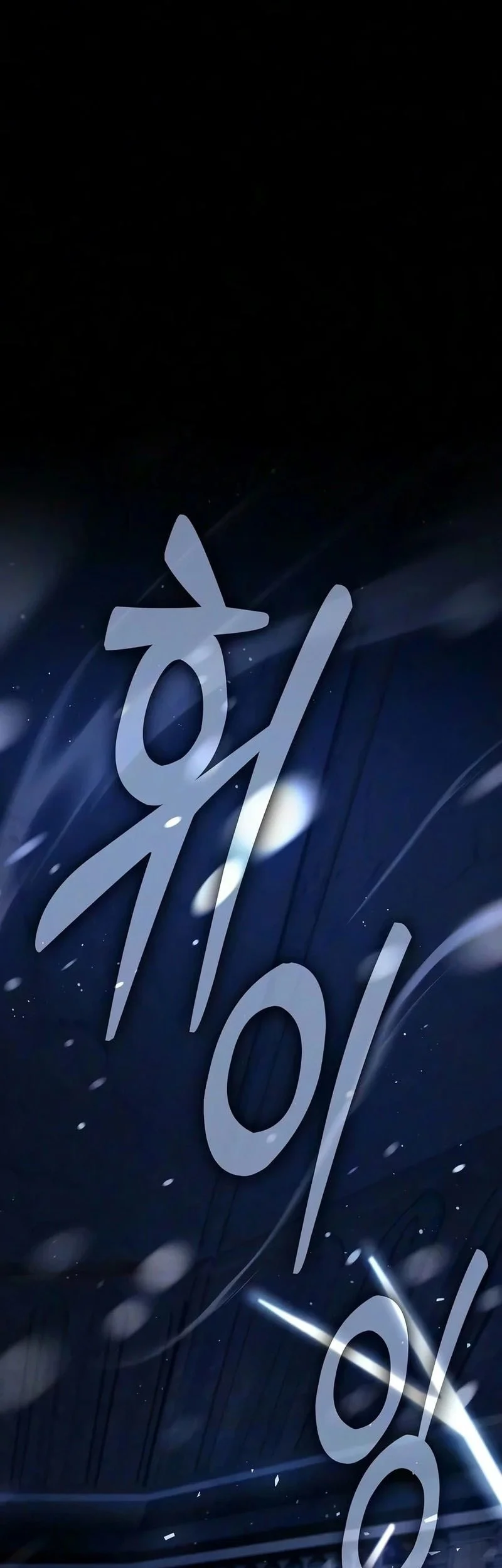Academy’s Genius Swordmaster Chapter 150 Gambar 35
