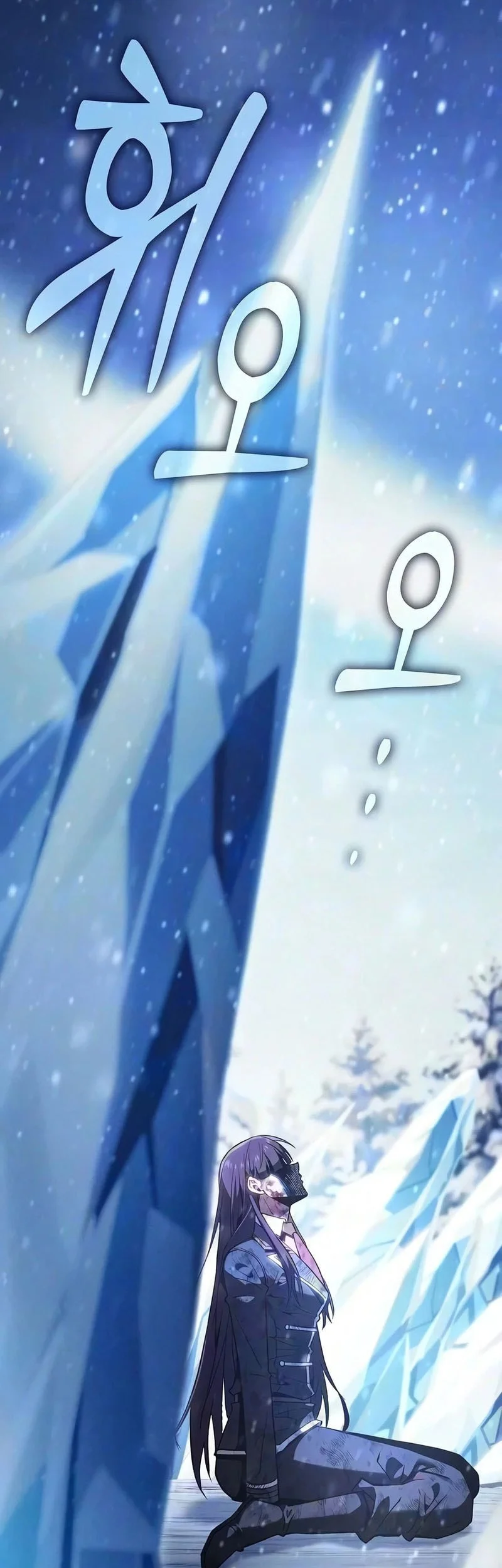 Academy’s Genius Swordmaster Chapter 150 Gambar 82