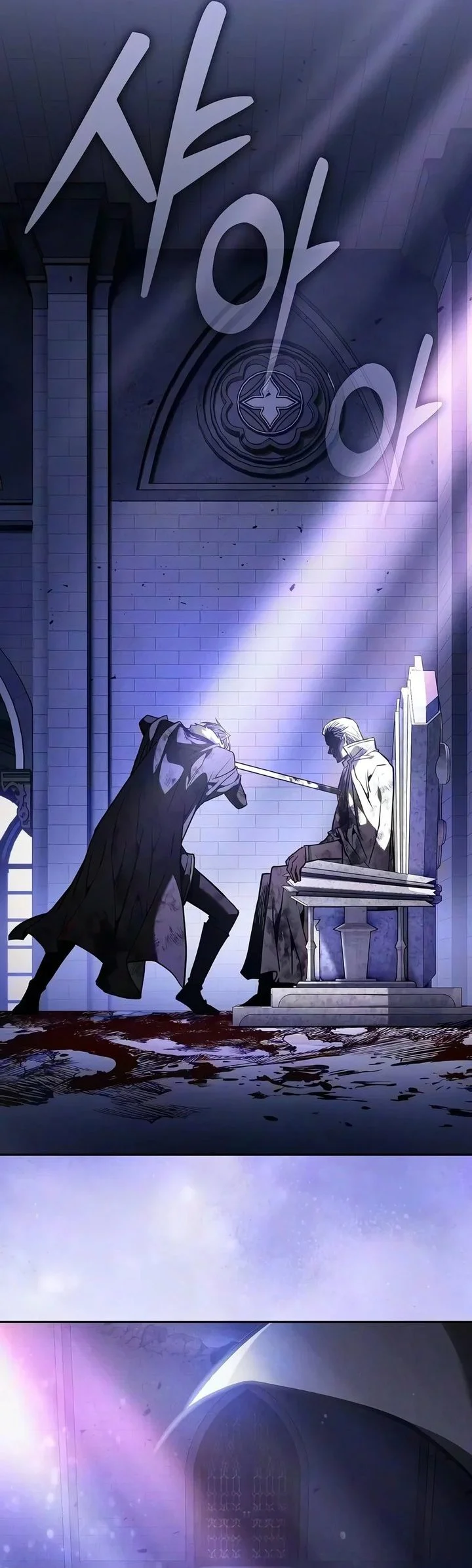Academy’s Genius Swordmaster Chapter 154 Gambar 101