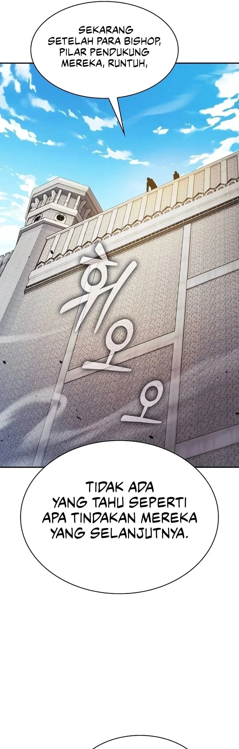 Academy’s Genius Swordmaster Chapter 159 Gambar 62