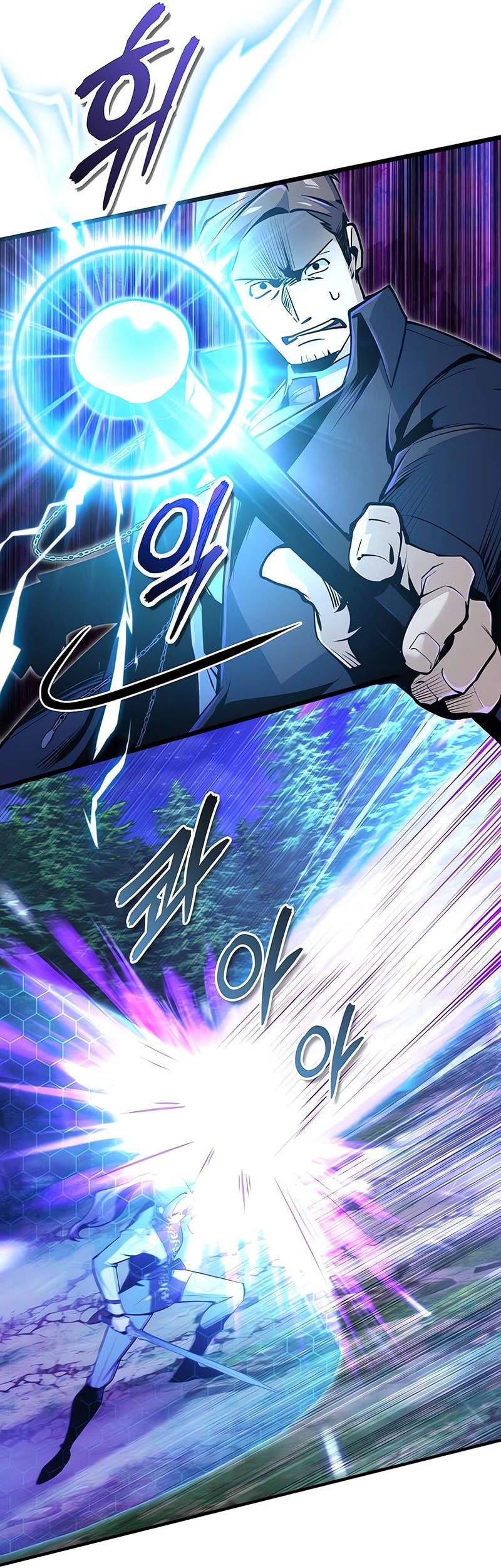 Academy’s Undercover Professor Chapter 128 - https://img.komiku.org/upload5/academy-s-undercover-professor/128/2025-07-22/16_part1.jpg