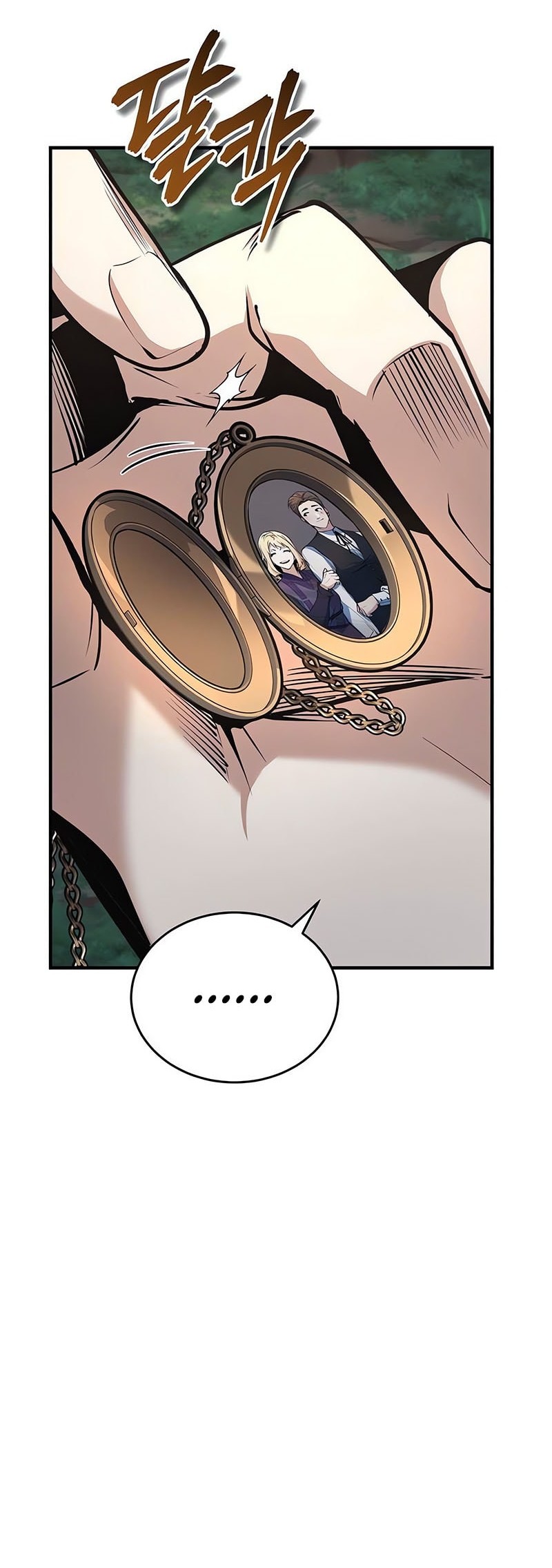 Academy’s Undercover Professor Chapter 128 - https://img.komiku.org/upload5/academy-s-undercover-professor/128/2025-07-22/7_part4.jpg