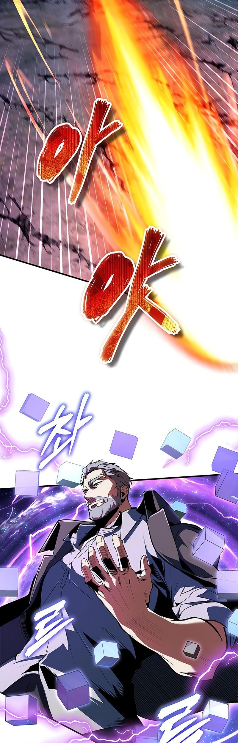 Academy’s Undercover Professor Chapter 129 Gambar 36