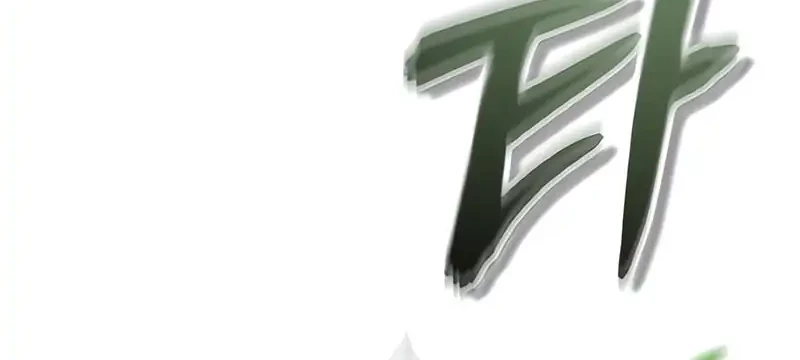 Academy’s Undercover Professor Chapter 136 - https://img.komiku.org/upload5/academy-s-undercover-professor/136/2025-09-13/3_part4.webp