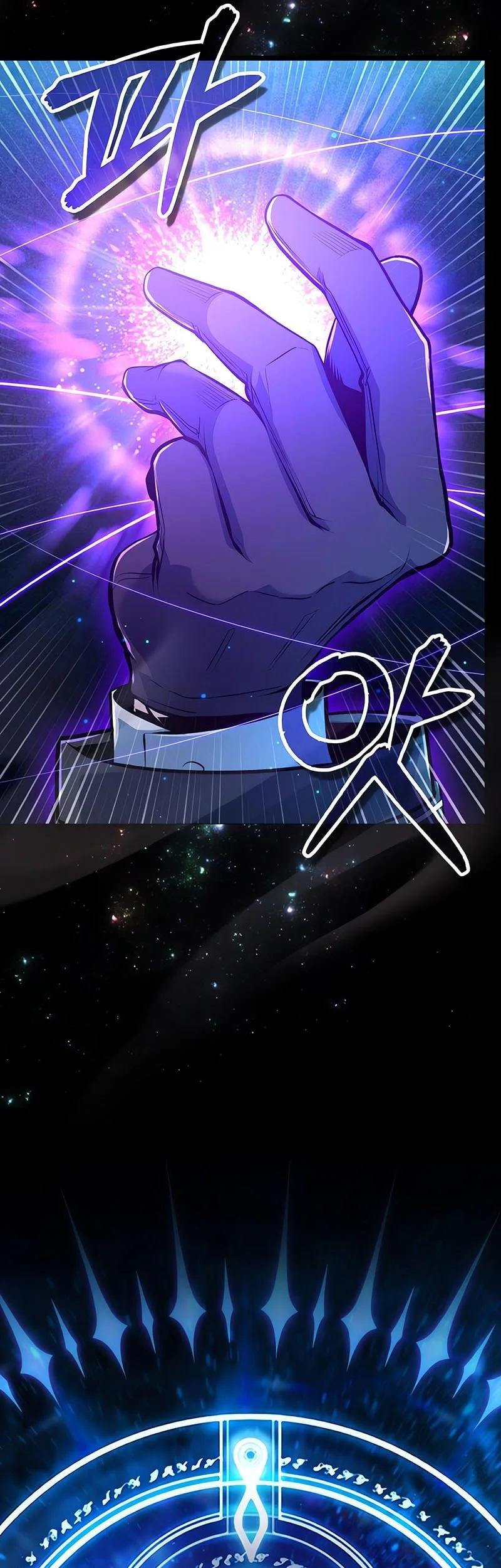 Academy’s Undercover Professor Chapter 142 Gambar 66