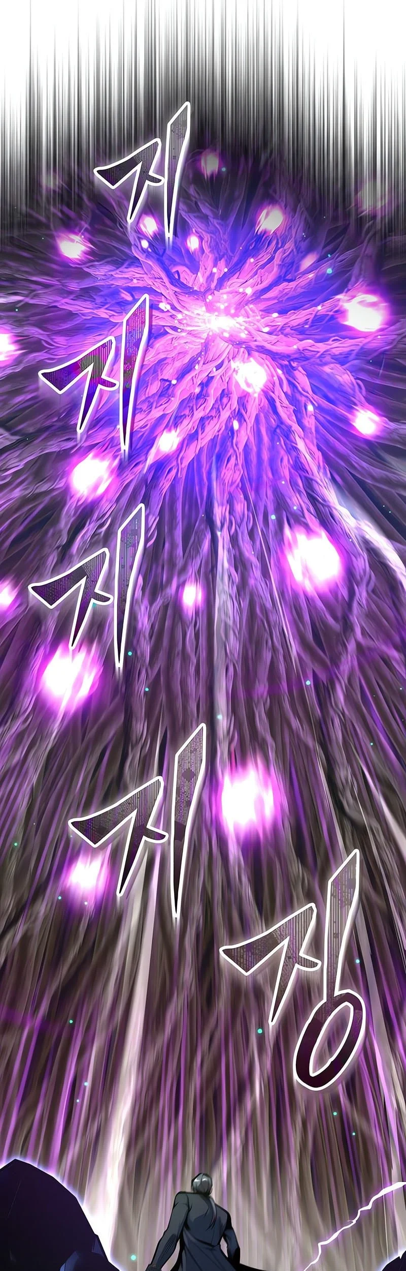 Academy’s Undercover Professor Chapter 142 Gambar 26