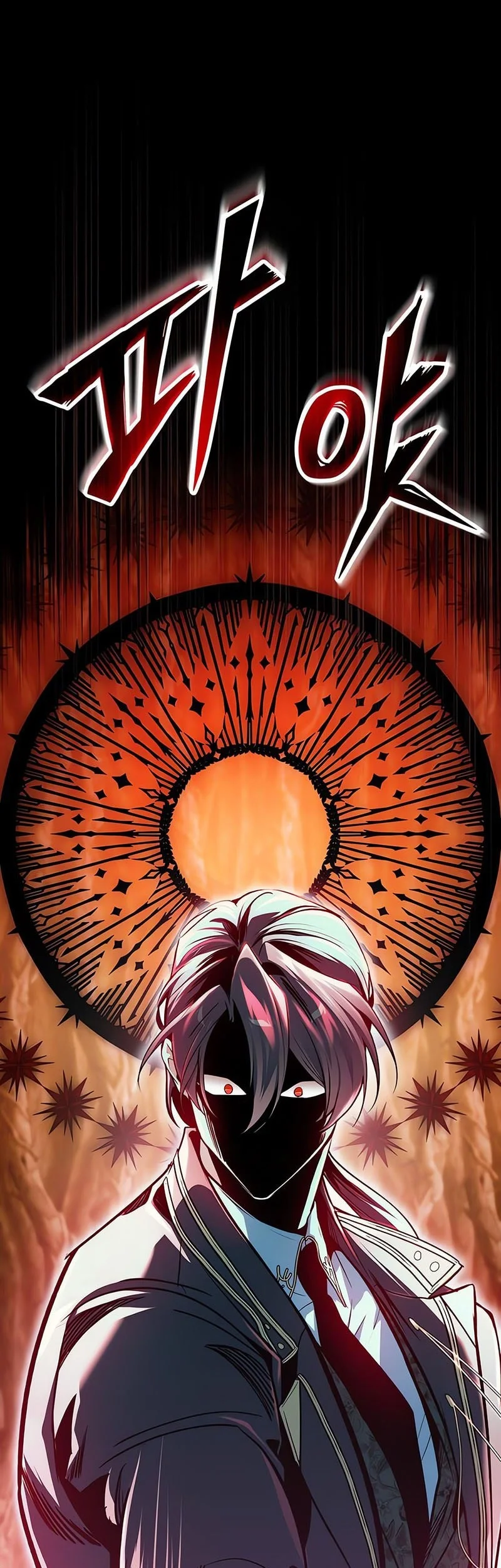 Academy’s Undercover Professor Chapter 143 Gambar 58