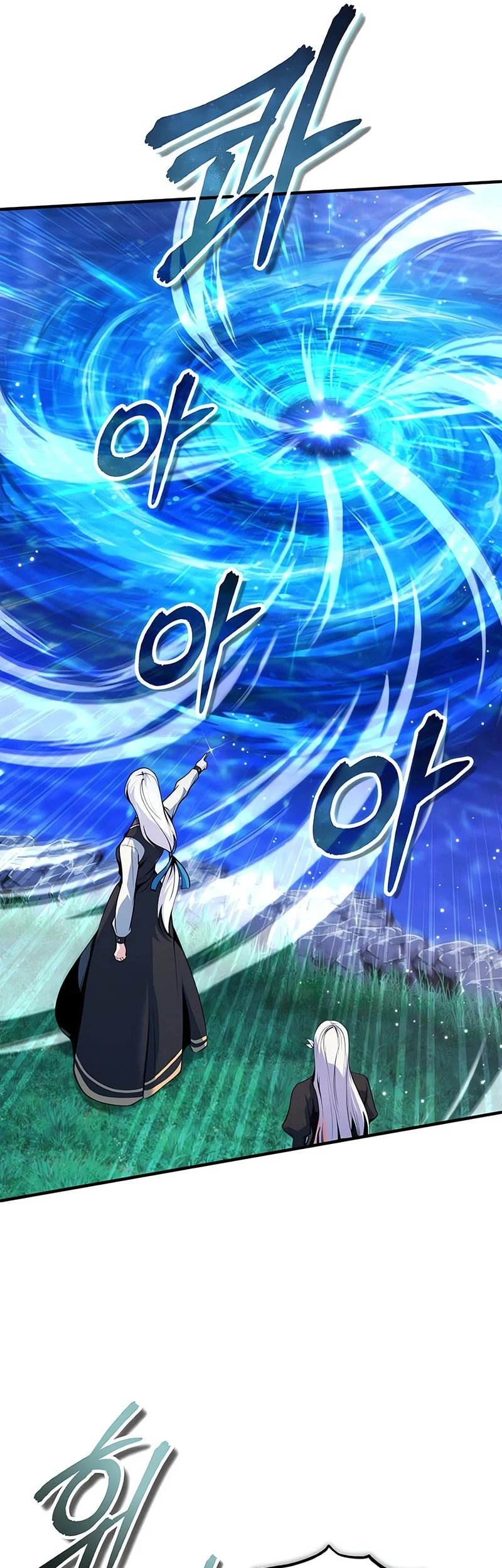 academys undercover professor chapter 151 - Page 46