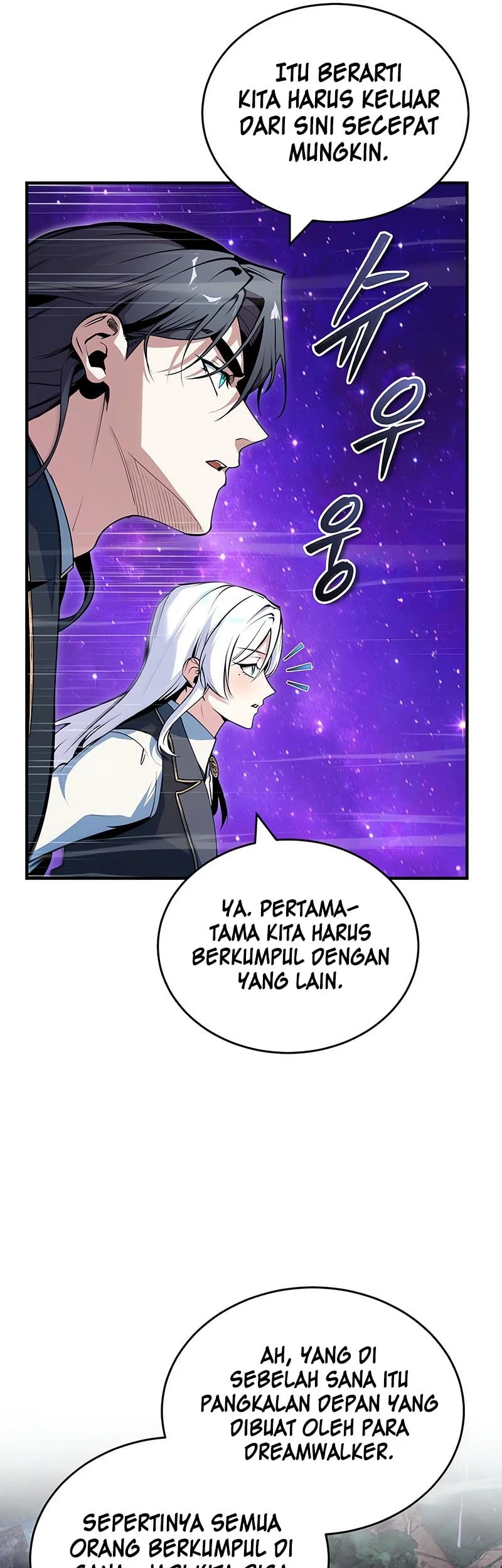 academys undercover professor chapter 151 - Page 6