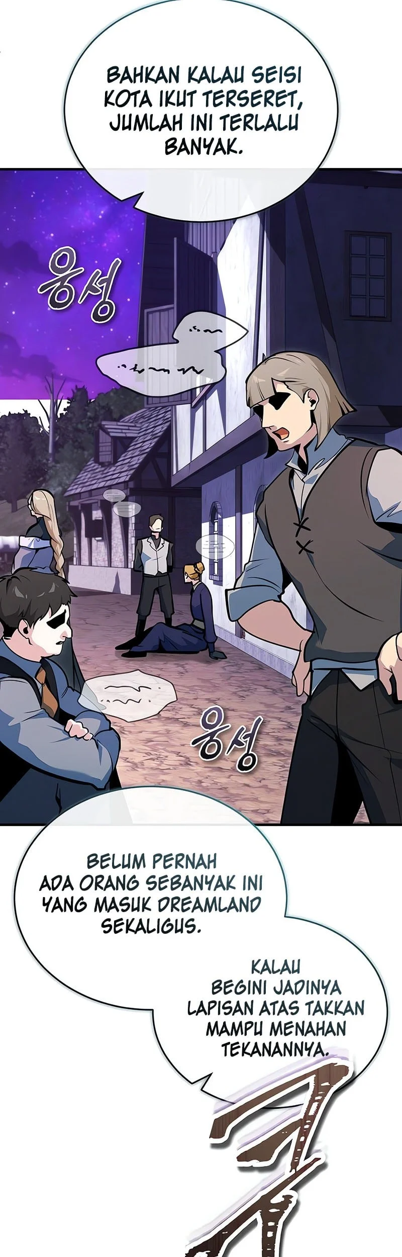 academys undercover professor chapter 151 - Page 14