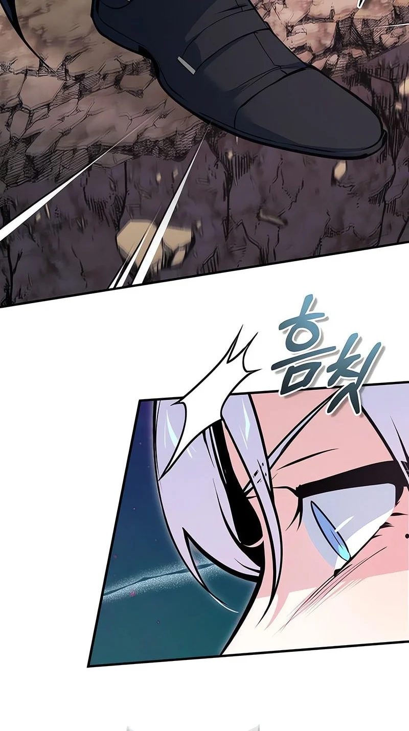 academys undercover professor chapter 151 - Page 25