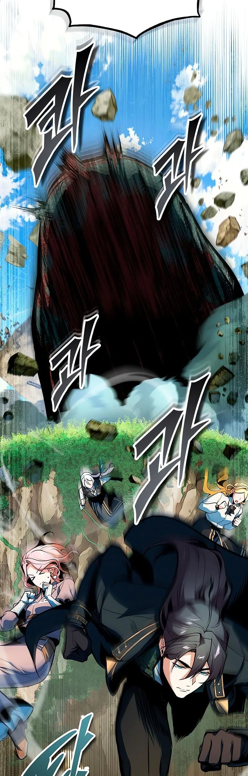 academys undercover professor chapter 152 - Page 40