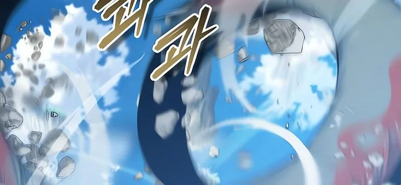 academys undercover professor chapter 152 - Page 58