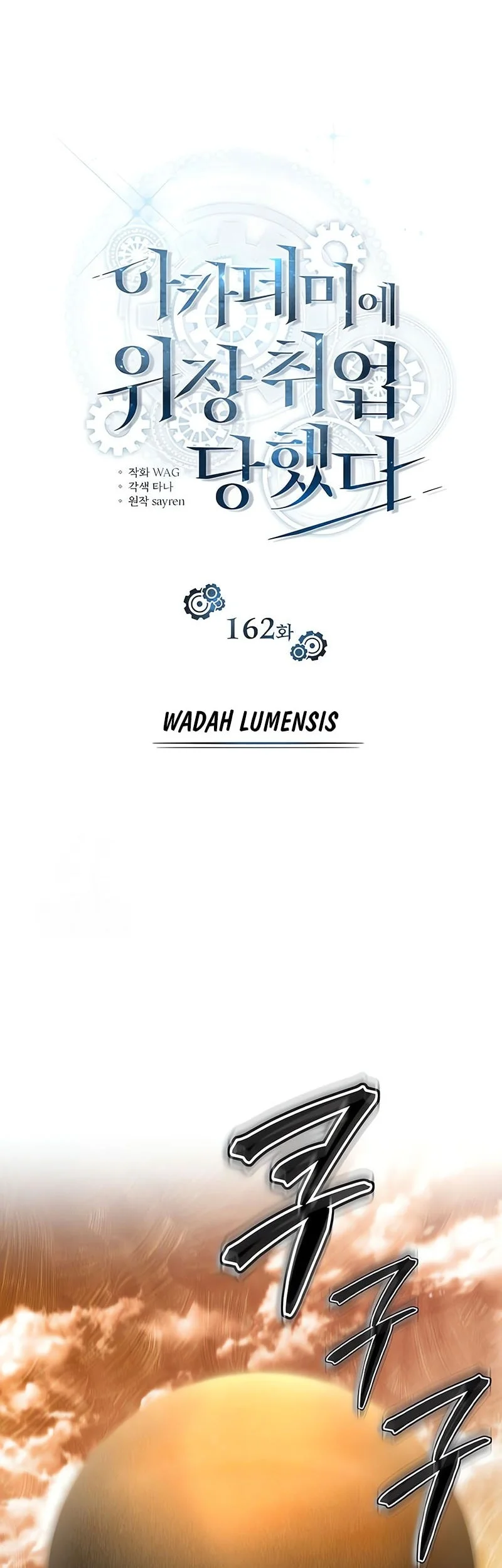 Academy’s Undercover Professor Chapter 162 Gambar 23