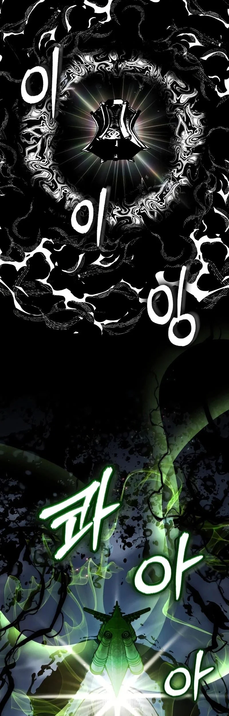 Academy’s Undercover Professor Chapter 164 Gambar 67