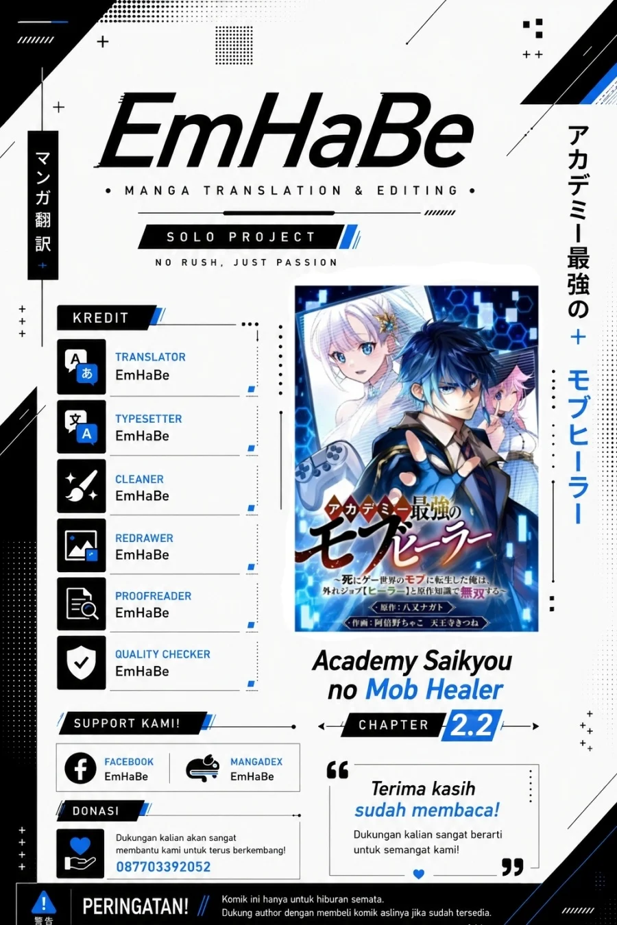 Komik Academy Saikyou no Mob Healer: Shinigee Sekai no Mob ni Tensei Shita Ore wa, Hazure Job [Healer] to Gensaku Chishiki de Musou Suru Chapter 2.2 gambar 1