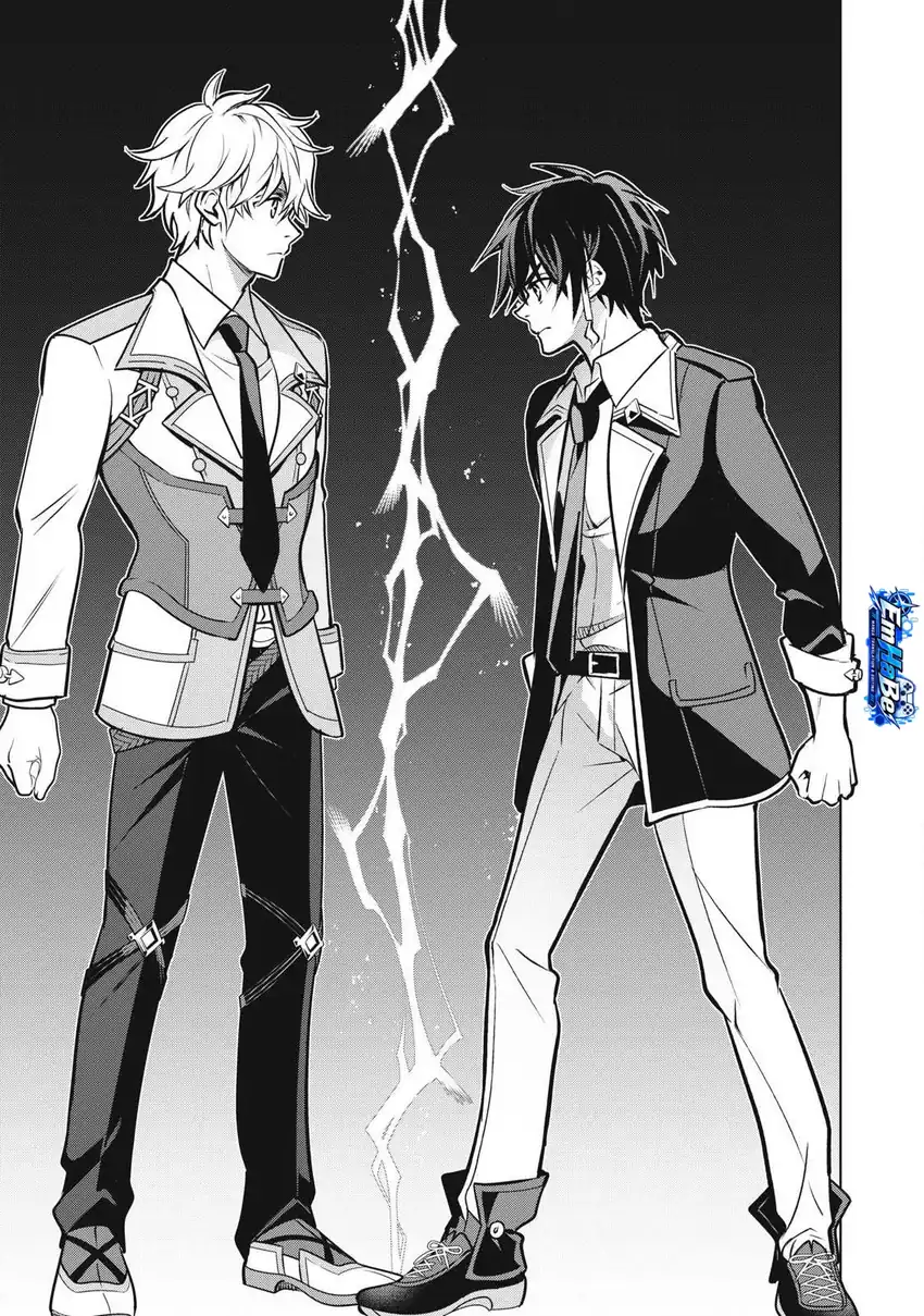 Academy Saikyou no Mob Healer: Shinigee Sekai no Mob ni Tensei Shita Ore wa, Hazure Job [Healer] to Gensaku Chishiki de Musou Suru Chapter 4 Gambar 19