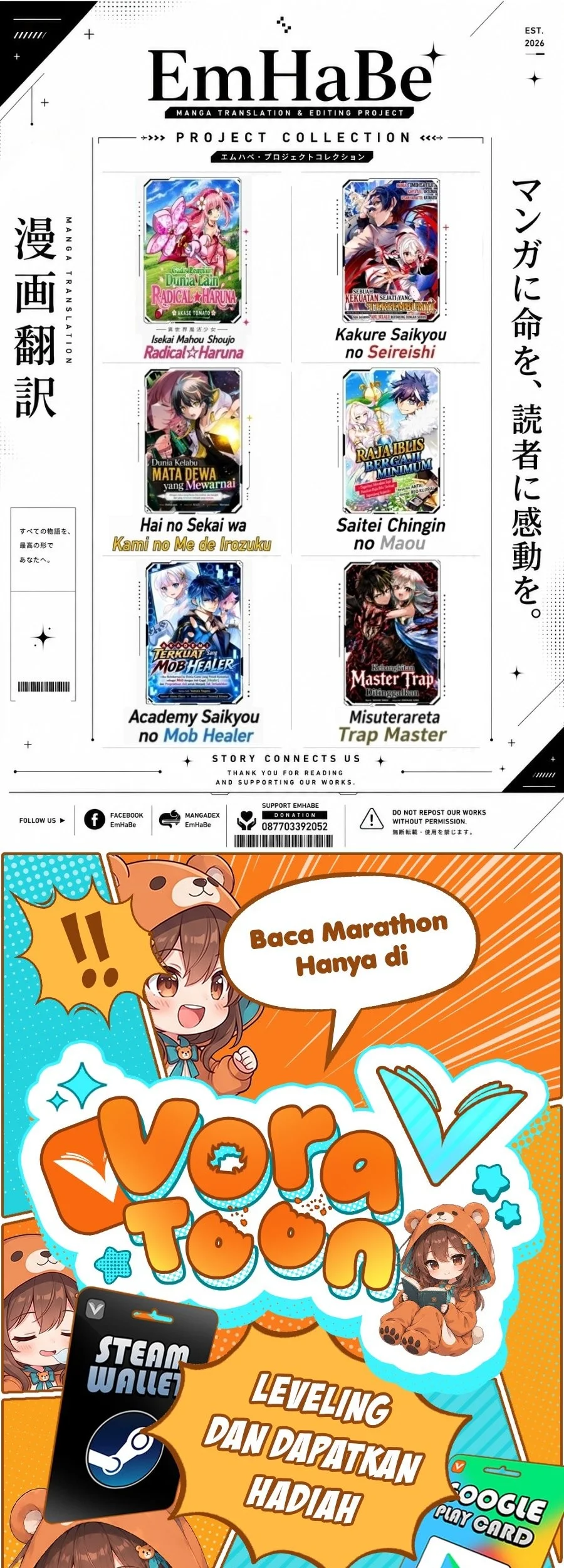 Academy Saikyou no Mob Healer: Shinigee Sekai no Mob ni Tensei Shita Ore wa, Hazure Job [Healer] to Gensaku Chishiki de Musou Suru Chapter 5.2 Gambar 23