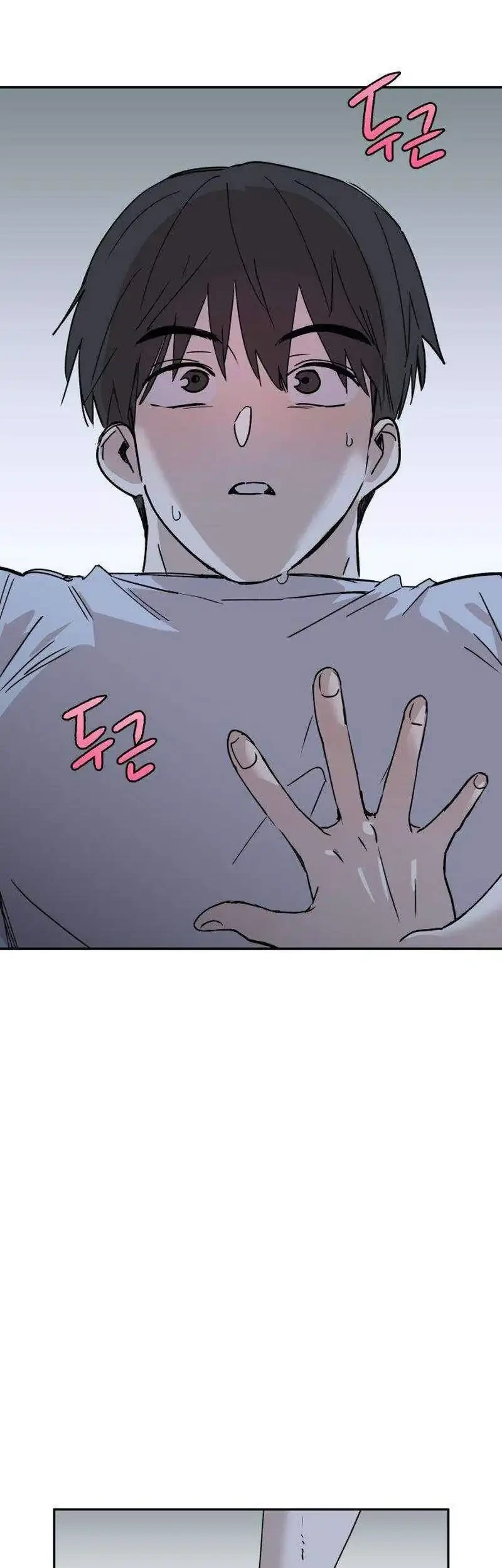 Aching Chapter 21 Gambar 55