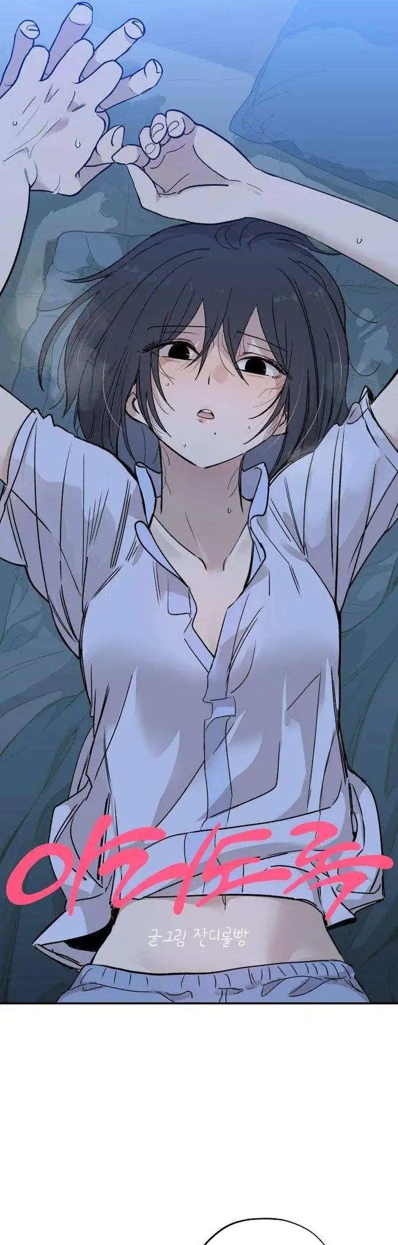Aching Chapter 21 Gambar 31
