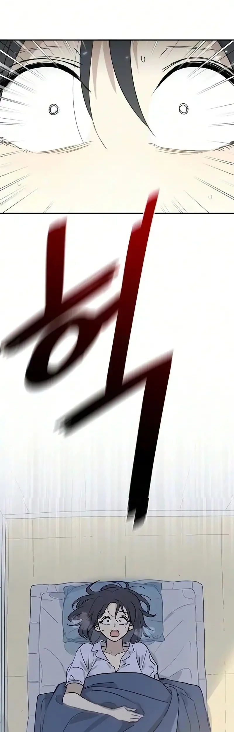 Aching Chapter 22 Gambar 40