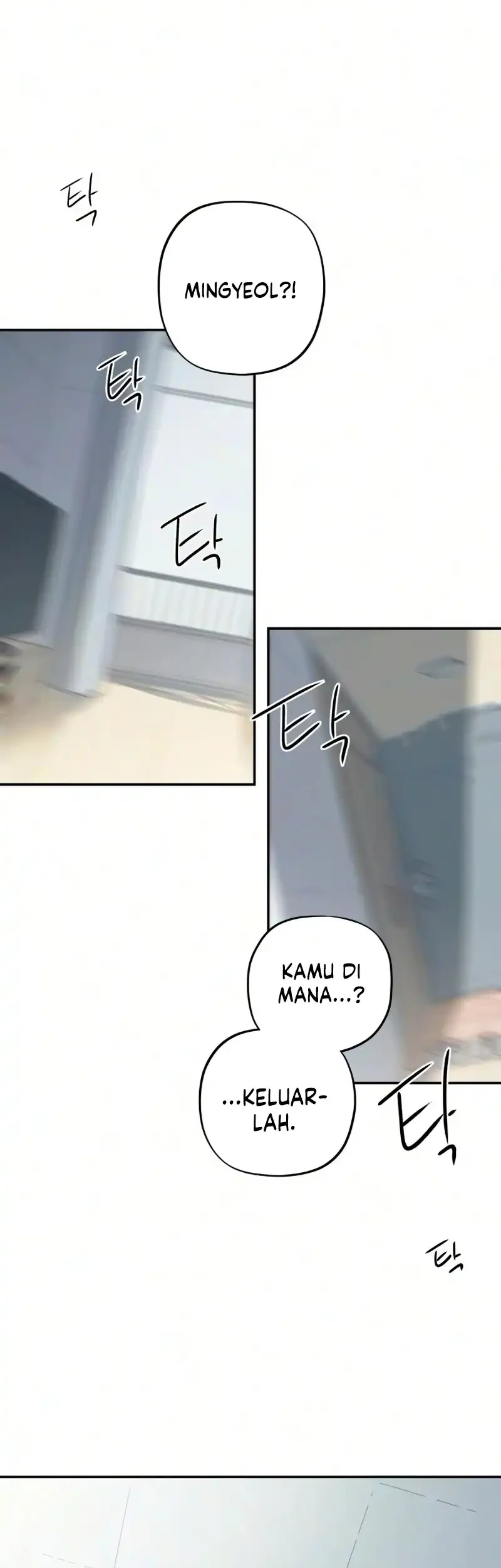 Aching Chapter 22 Gambar 44