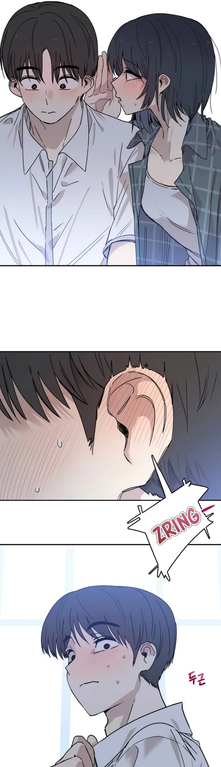Aching Chapter 23 Gambar 54