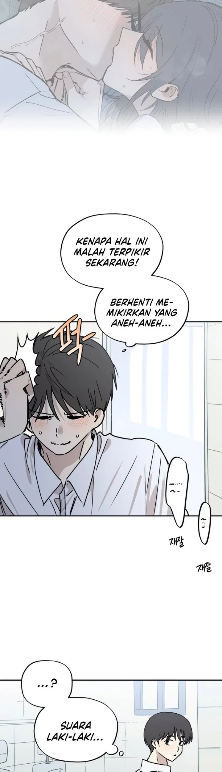 Aching Chapter 23 Gambar 57