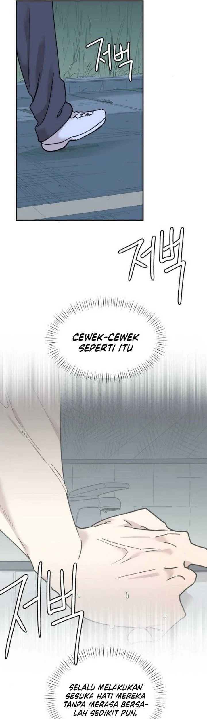 Aching Chapter 25 Gambar 36