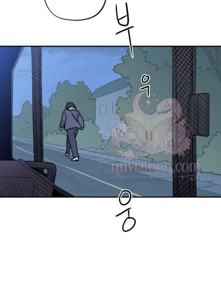 Aching Chapter 25 Gambar 41