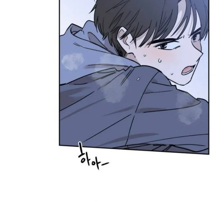 Aching Chapter 25 Gambar 47