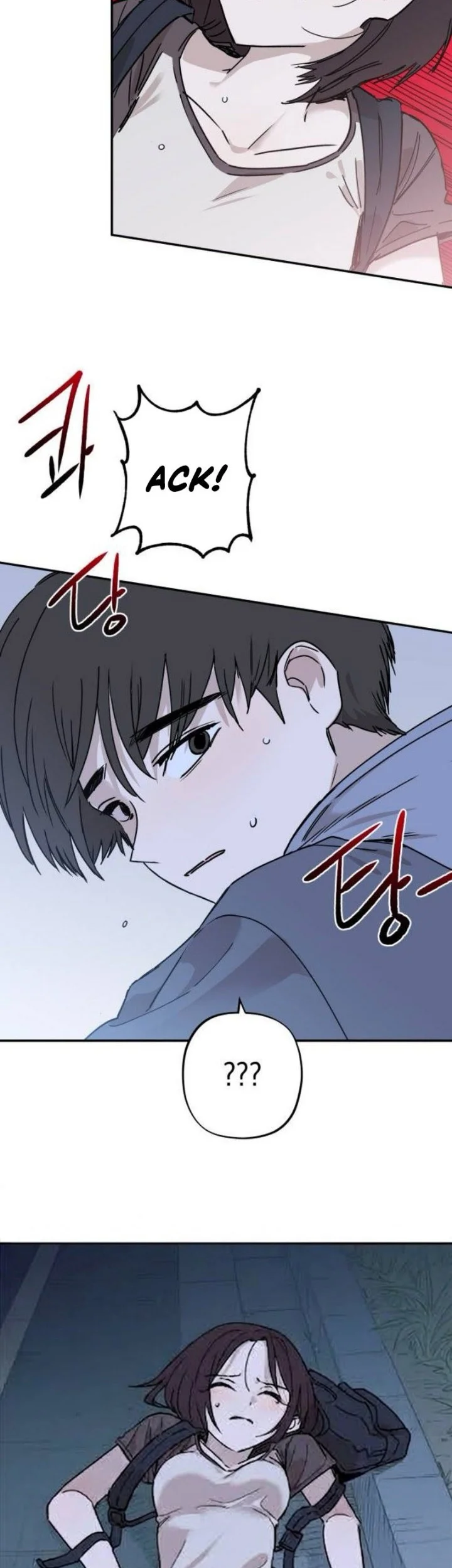 Aching Chapter 25 Gambar 49