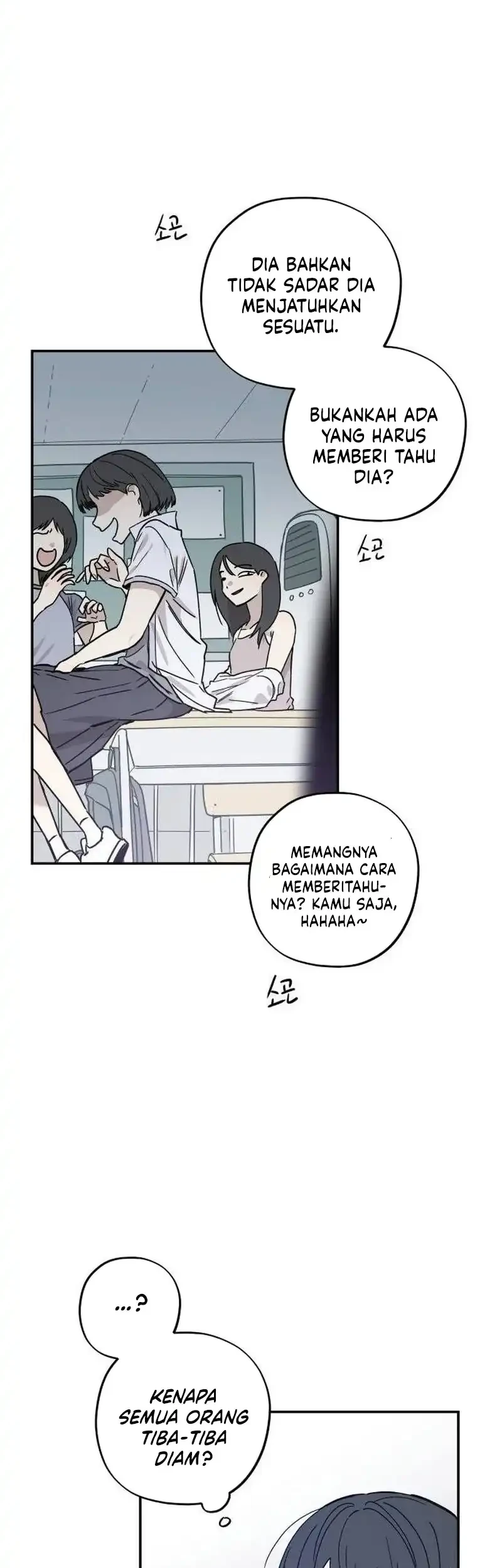 Aching Chapter 29 Gambar 17