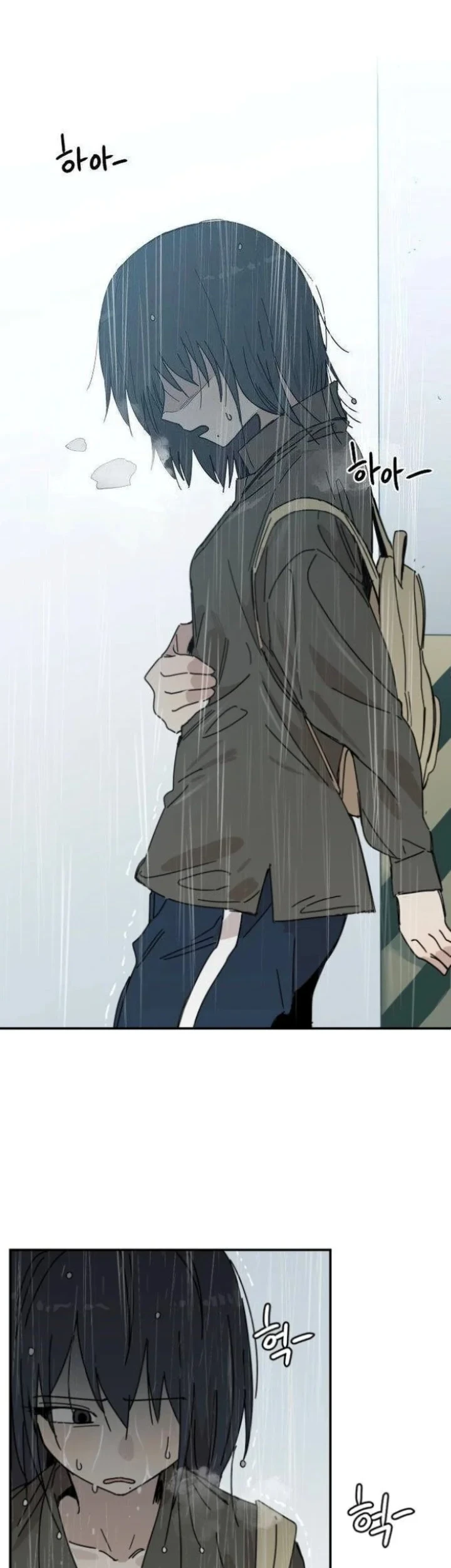 Aching Chapter 3 Gambar 96