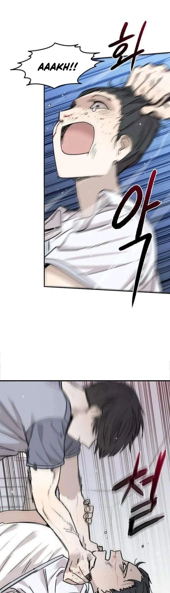 Aching Chapter 30 Gambar 20
