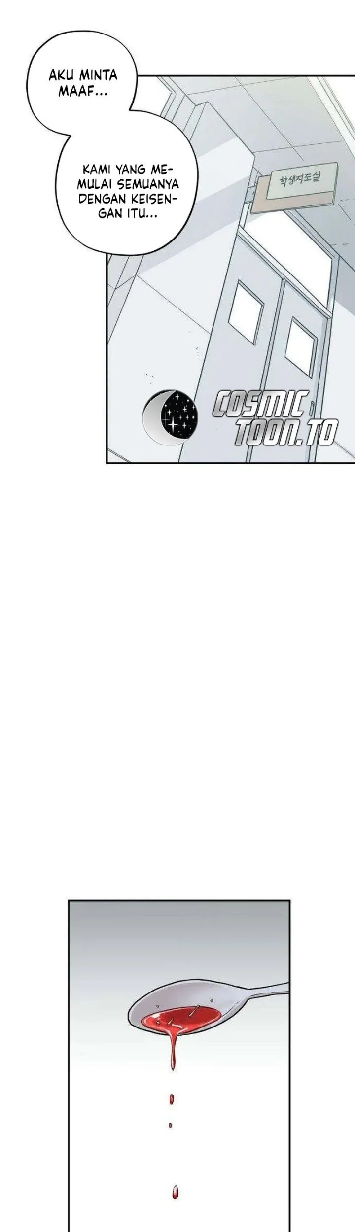 Aching Chapter 31 Gambar 21
