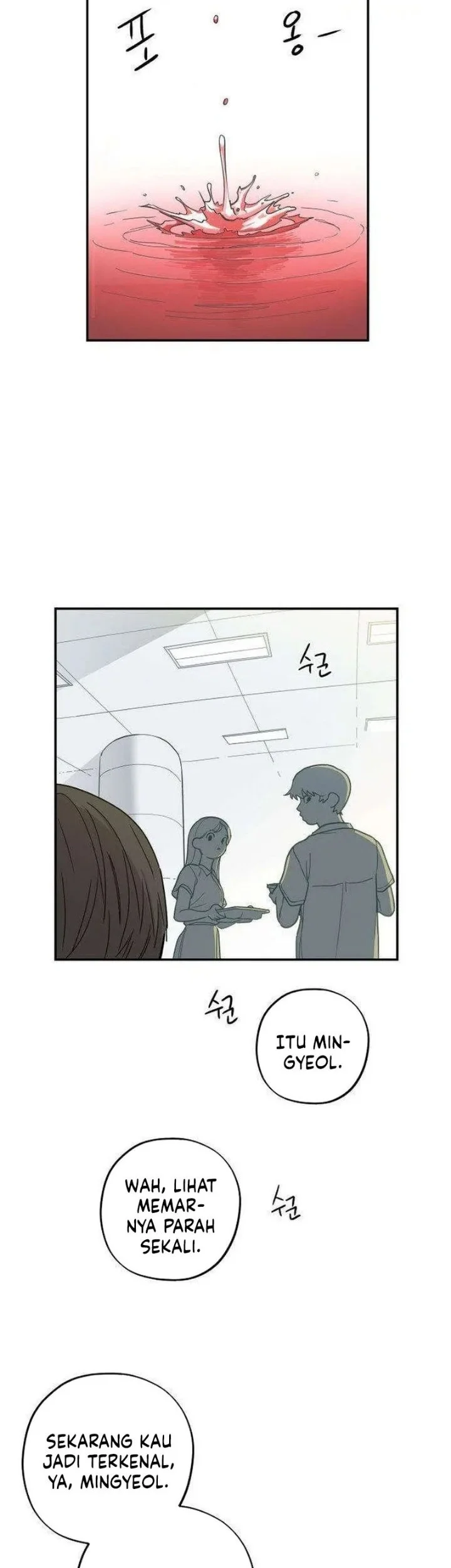 Aching Chapter 31 Gambar 22