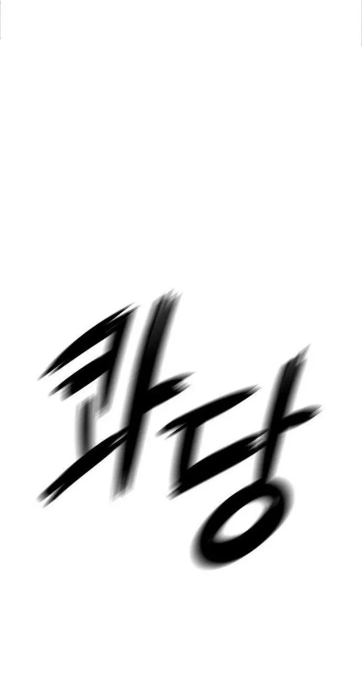 Aching Chapter 31 Gambar 40