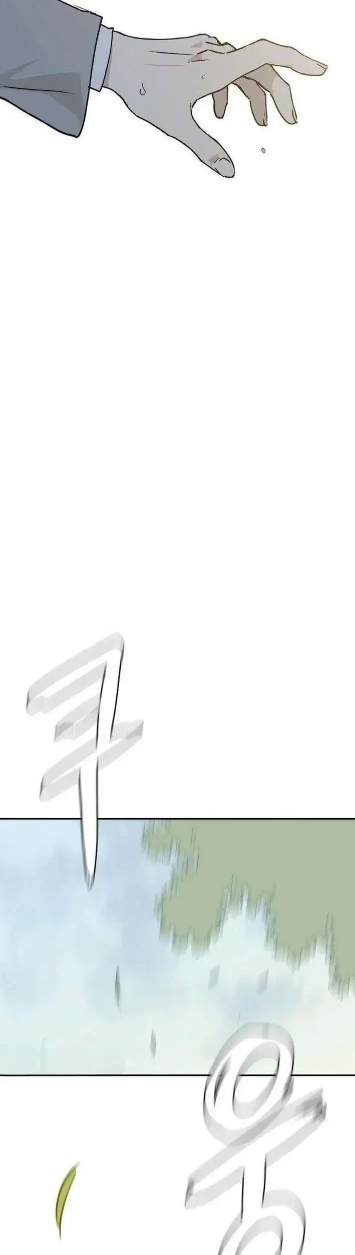 Aching Chapter 6 Gambar 57
