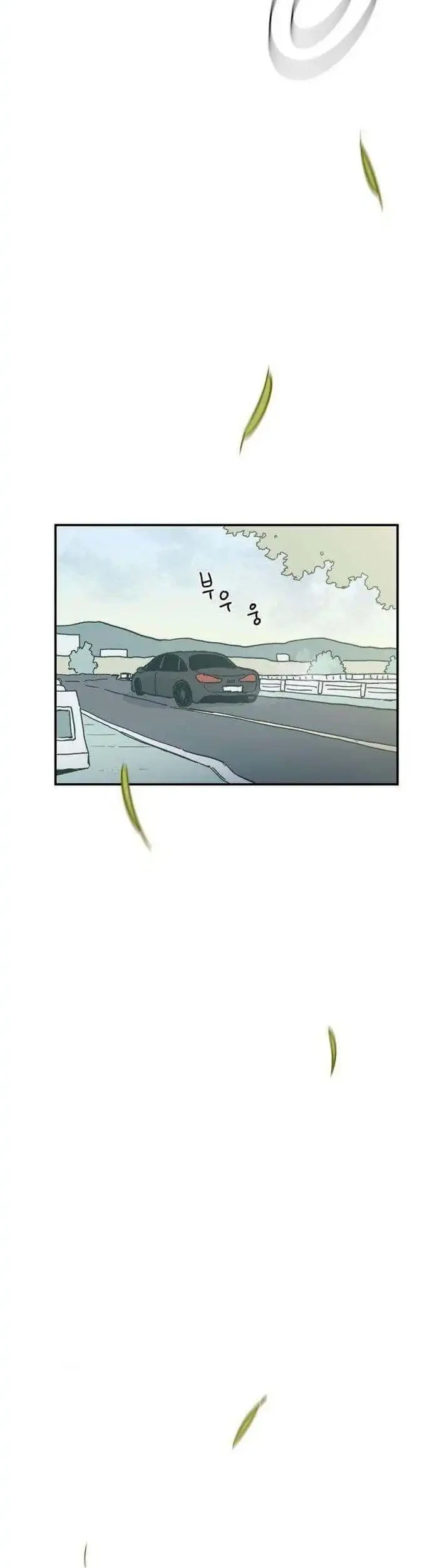 Aching Chapter 6 Gambar 58