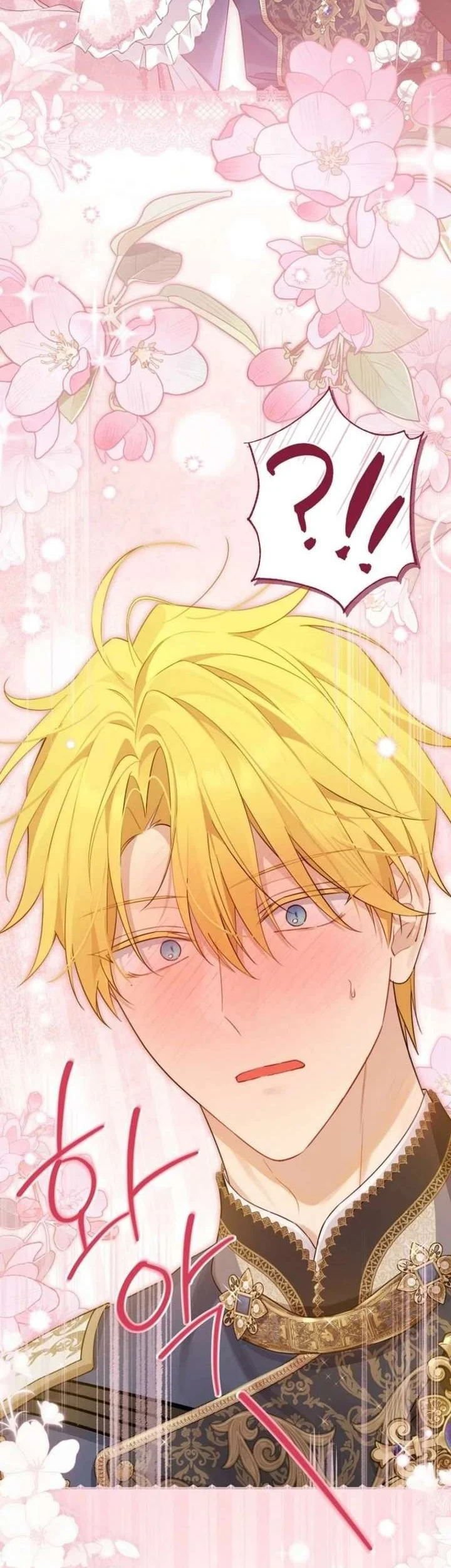 Actually, I Was the Real One Chapter 159 Gambar 41
