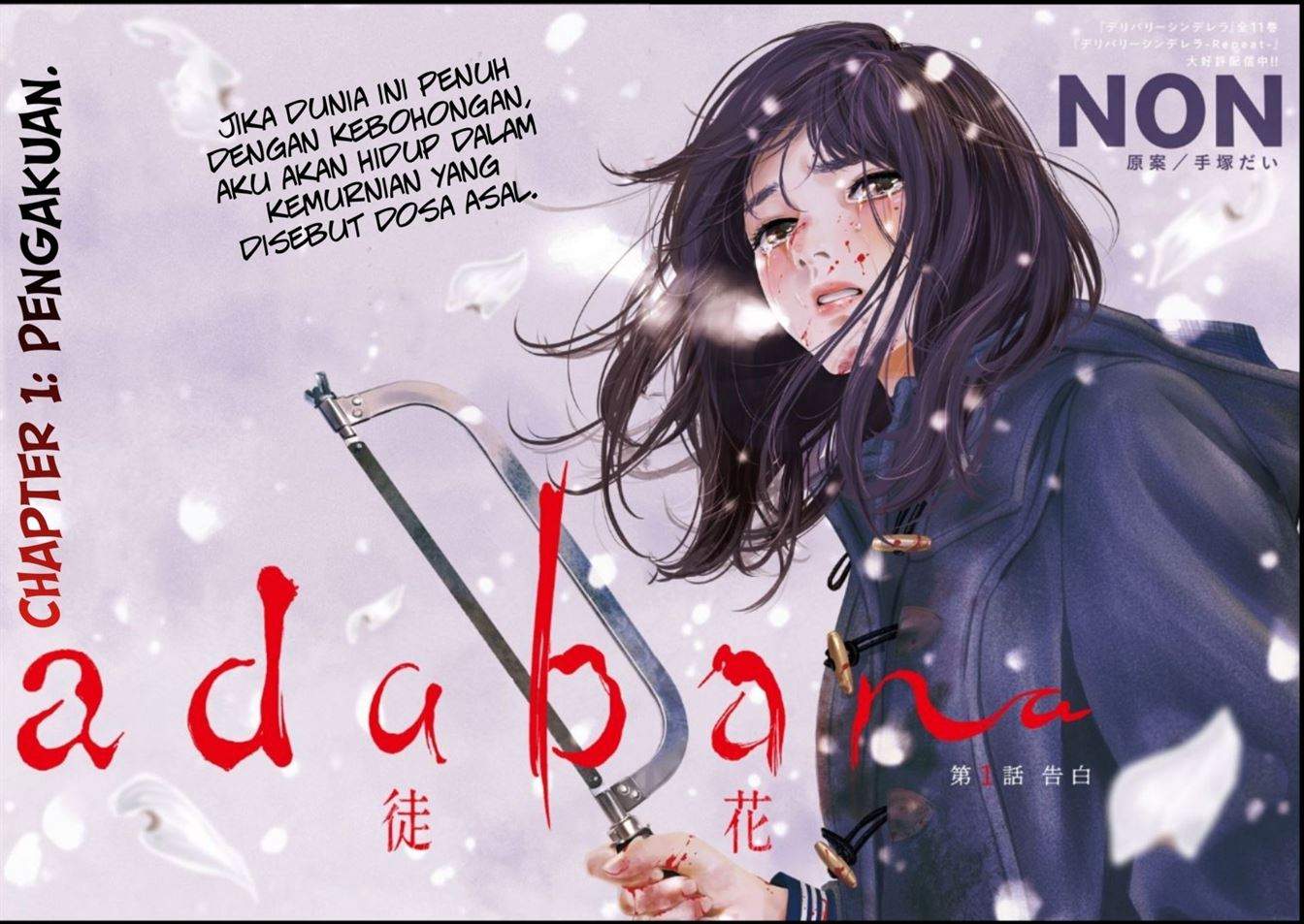 Adabana Chapter 1 Gambar 5