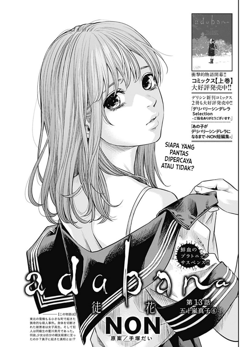 Adabana Chapter 13 Gambar 4