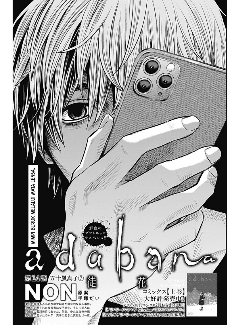 Baca Manga Adabana Chapter 14 Gambar 2