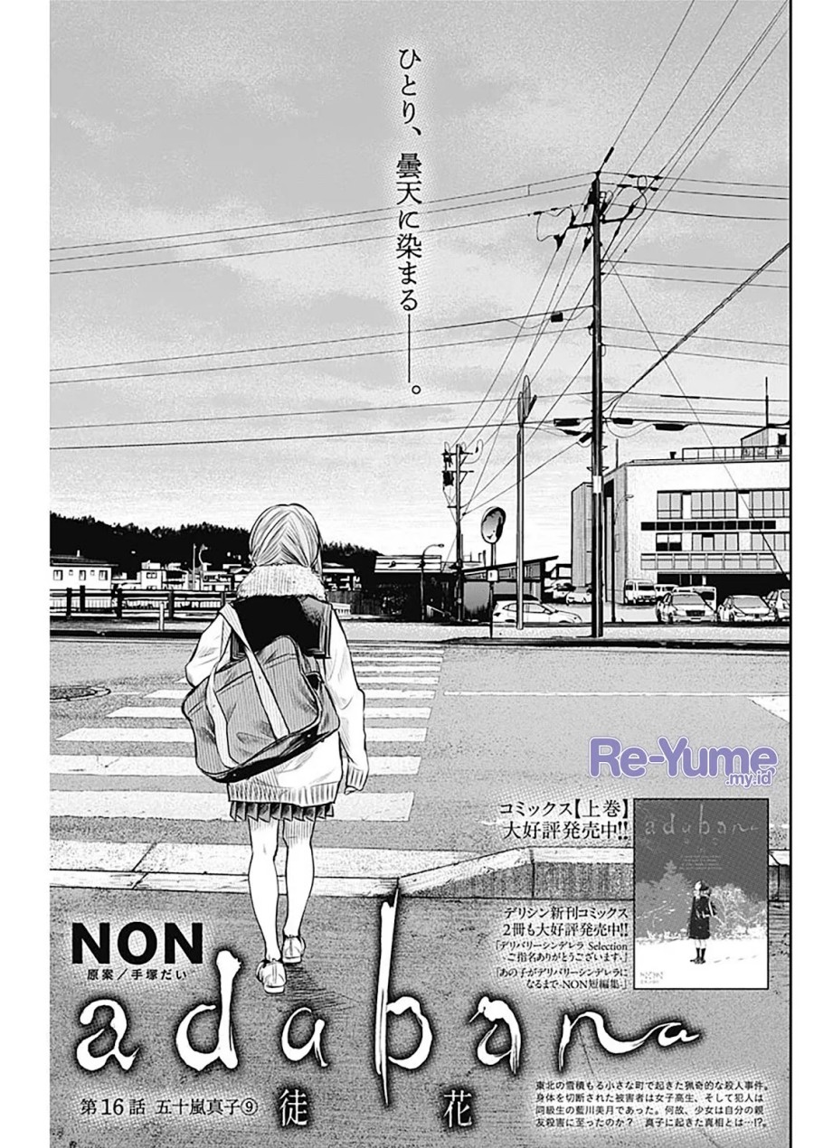 Baca Manga Adabana Chapter 16 Gambar 2