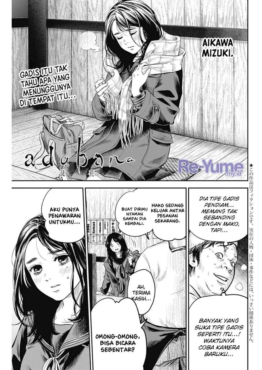 Baca Manga Adabana Chapter 17 Gambar 2