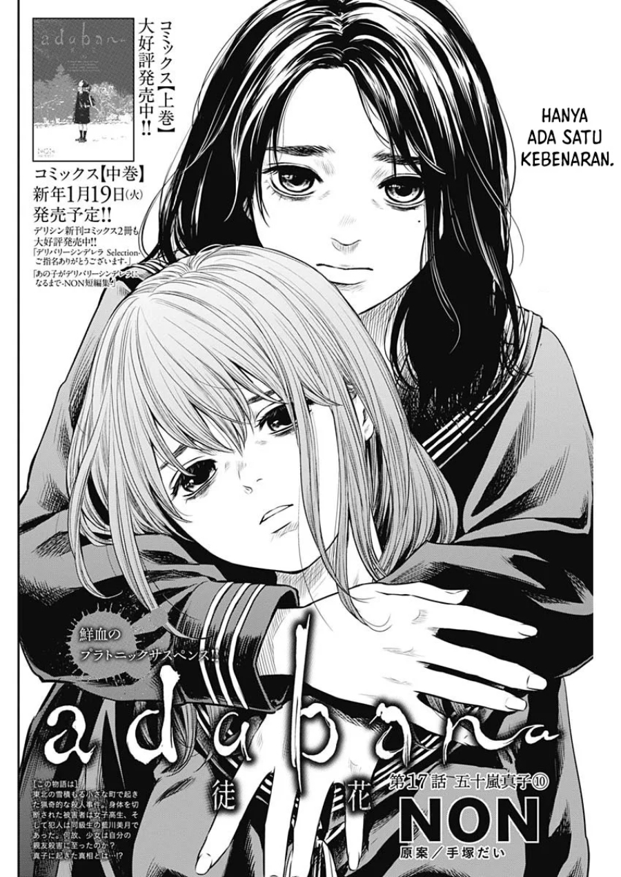 Adabana Chapter 17 Gambar 3